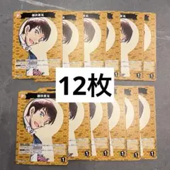 名探偵コナン TCG カードゲーム 諸伏景光 鍵穴 12枚セット