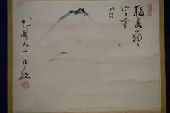 2025年最新】古川大航の人気アイテム - メルカリ