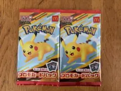 ポケモン プロモカードパック 2袋セット　未開封