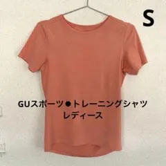 GUスポーツ⚫︎トレーニングシャツ　レディース　S サイズ
