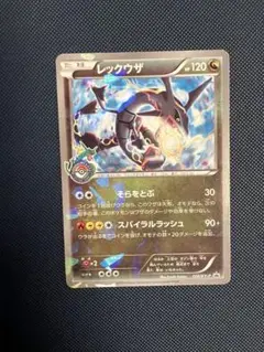 レックウザ PROMO XYシリーズプロモーションカード PROMO 232/XY