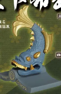 2025年最新】シャチホコ 瓦の人気アイテム - メルカリ
