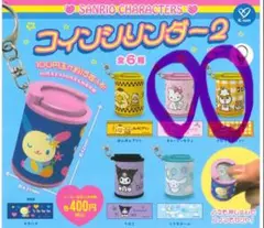 Item thumbnail for item 76ab12d2-f5a7-427c-ac7e-944e395874ed