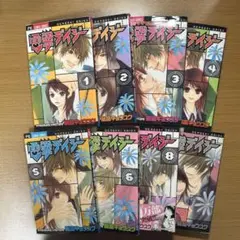 漫画 電撃デイジー 8巻セット ※7巻抜け