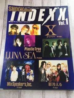 【XJAPAN再結成特集】ショックウェーブ　インデックス