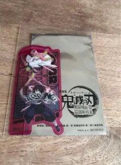 鬼滅の刃 無限城編 映画 入場特典 クリアカード 伊黒小芭内 甘露寺蜜璃