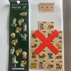 クマのみ様　専用
