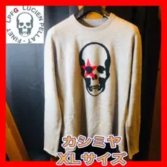 ルシアン ペラフィネ ニットセーター カシミヤ XLサイズ