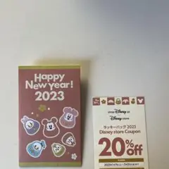 ディズニーストアラッキーボックス 割引券