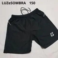LUZeSOMBRA⭐ ルースイソンブラ⭐ハーフパンツ　150