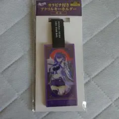 崩壊スターレイル×ローソンコラボカラビナ付きアクリルキーホルダー　全種 カラビナ付きアクリルキーホルダー(丹恒)【ローソン・@Loppi