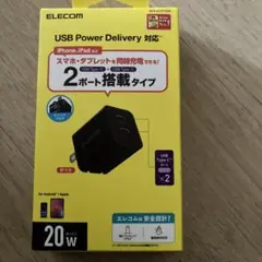 ELECOM 20W 2ポートUSB充電器 MPA-ACCP35BK