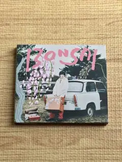 imase bonsai 初回盤 Blu-ray付