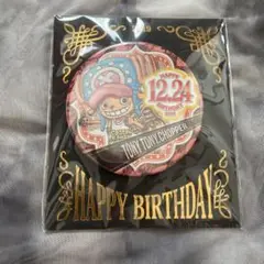 ONE PIECE バースデー缶バッジ チョッパー 2019