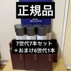 リーウェイ　プラセンタ　7本セット Amazon | (第7世代)RIWAY リーウェイ パーティア プラセンタ 7TH