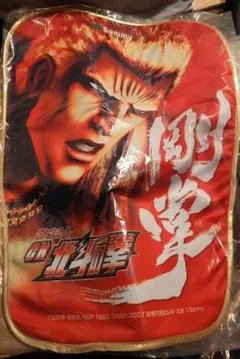 2025年最新】北斗の拳 剛掌の人気アイテム - メルカリ
