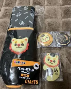 ジャイアンツ エニマイくじ オオシーサー 大城卓三 3点セット