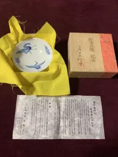 Item thumbnail for item 894b6433-c853-4e3b-921c-de2501a66540