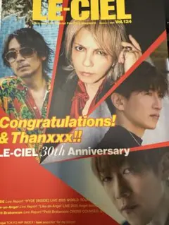 LE-CIEL Vol.124　L'Arc～en～Ciel　会報誌　ラルク