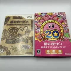 星のカービィ 20周年スペシャルコレクション