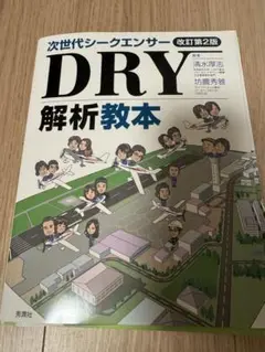 Item thumbnail for item 33c3ebc5-ddfc-4b33-baff-ae624444051e