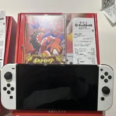 任天堂Switch有機EL 本体 希少ホワイト