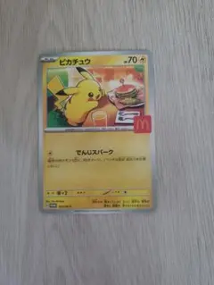 ポケモンカード