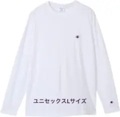 az0239チャンピオン ロングスリーブTシャツ メンズ レディース Lサイズ