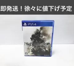 PS4 ソフト NieR Automata ニーアオートマタ