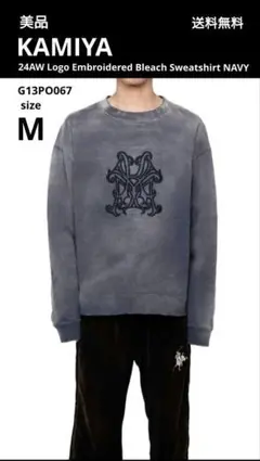最終価格 ミハラヤスヒロ スウェット ネイビー 2025年最新】MAISON MIHARA YASUHIRO メンズ トレーナー