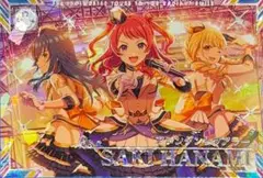ツアマス 花海咲季 SSR アテンダントツアラー