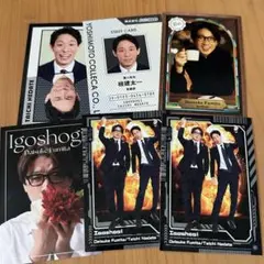 よしもとコレカ　6弾