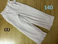 1186 ジーユー プリーツ イージーストレートパンツ 140