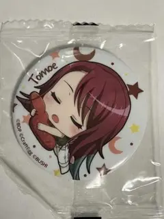 バンドリ すやりん カプセル 缶バッジ Aftergrow 宇田川巴