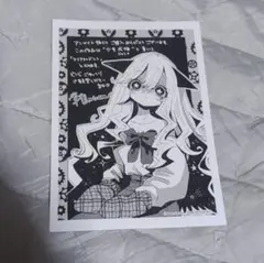 少女戎機 マリアチルドレン 購入特典ペーパー