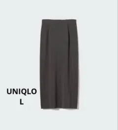 UNIQLO ストレッチダブルフェイスナロースカート　L ダークグレー