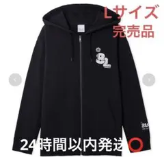 8LOOM 裏毛ジップパーカー ネイビー L