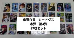 Item thumbnail for item a7584c21-72b6-44a5-a90c-8fb4c6499c17