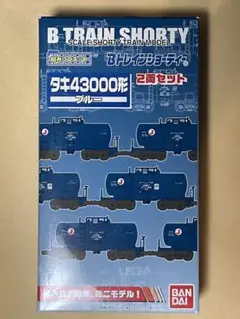 Bトレイン タキ　まとめ【ひの字】 2025年最新】bトレインショーティー タキの人気アイテム - メルカリ