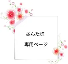 Item thumbnail for item 4af7df90-8548-4006-8726-71afc3628a52