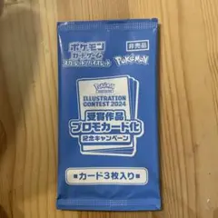 熱風のアリーナ　プロモカード　未開封　ポケモンカード