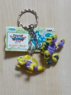 デジモンアドベンチャー02 ダブルキーホルダー　アルマジモン&アンキロモン