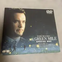 グリーンマイル スペシャルBOX DVD