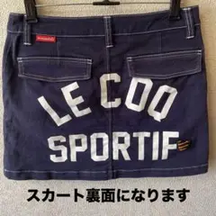 LE COQ SPORTIF ネイビー スカート