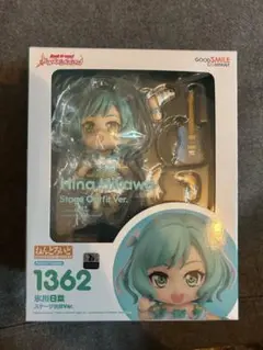 ねんどろいど　氷川日菜（未開封） Amazon.co.jp: ねんどろいど バンドリ！ ガールズバンドパーティ