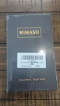 iPhone 保護フィルム NIMASO