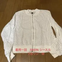 着用一回　SHEIN シースルー　ブルゾン　M