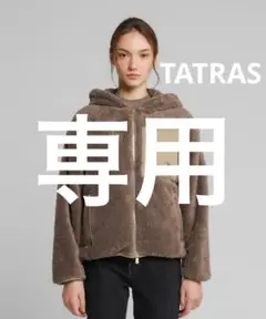 TATRAS ブルゾン