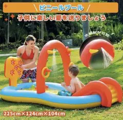 スライディング プール 滑り台付き
