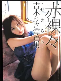 Item thumbnail for item 8ccaa2f7-8a5c-4be8-9f50-8b5ef50862e0